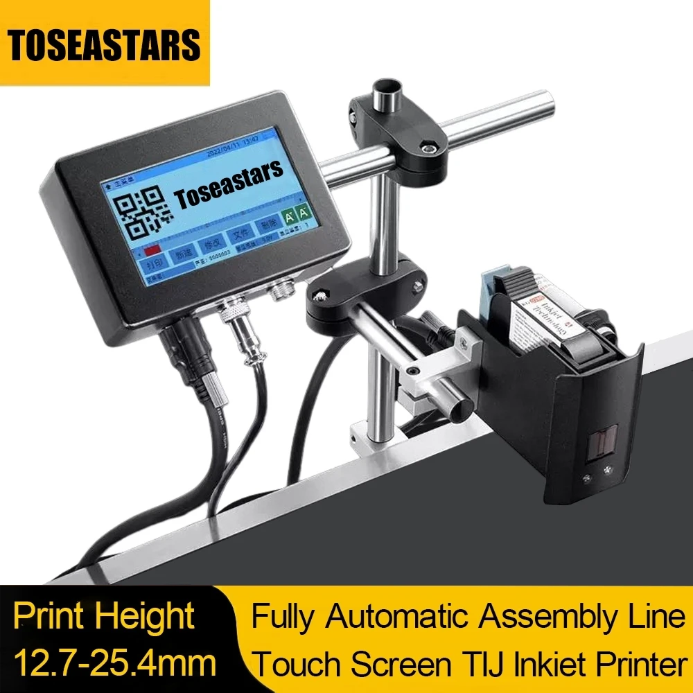 Company Profile Printing - Automatic Inkjet Printer Automatic Code Machine